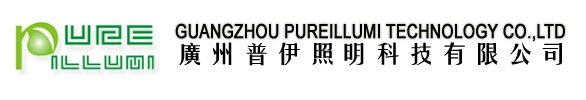 Guangzhou Pureillumi Technology Co., Ltd.